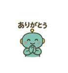 ロボットちゃん日常スタンプ♪（個別スタンプ：14）