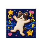 敬語 ぷっくりねこ（個別スタンプ：14）