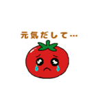 ベジピポ(オリジナルキャラ)（個別スタンプ：2）