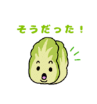 ベジピポ(オリジナルキャラ)（個別スタンプ：6）