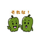 ベジピポ(オリジナルキャラ)（個別スタンプ：7）