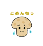 ベジピポ(オリジナルキャラ)（個別スタンプ：10）