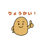 ベジピポ(オリジナルキャラ)（個別スタンプ：12）