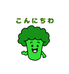 ベジピポ(オリジナルキャラ)（個別スタンプ：13）