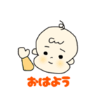 ぷにゅっとベイビーちゃん（個別スタンプ：1）