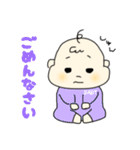 ぷにゅっとベイビーちゃん（個別スタンプ：4）