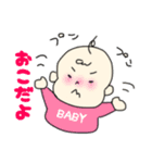 ぷにゅっとベイビーちゃん（個別スタンプ：5）