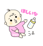 ぷにゅっとベイビーちゃん（個別スタンプ：7）