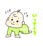 ぷにゅっとベイビーちゃん（個別スタンプ：8）