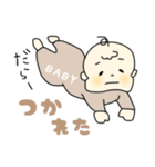 ぷにゅっとベイビーちゃん（個別スタンプ：10）