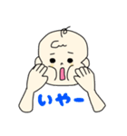 ぷにゅっとベイビーちゃん（個別スタンプ：14）