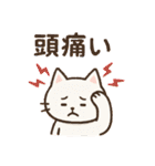 常にしんどい人が使いやすいスタンプ（個別スタンプ：6）