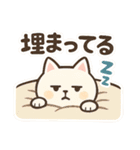 常にしんどい人が使いやすいスタンプ（個別スタンプ：9）