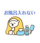 常にしんどい人が使いやすいスタンプ（個別スタンプ：14）