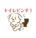 常にしんどい人が使いやすいスタンプ（個別スタンプ：16）