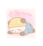 パンダの出稼ぎくん（個別スタンプ：12）