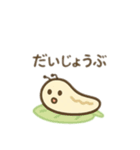 可愛いナメクジ日本語（個別スタンプ：4）