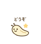 可愛いナメクジ日本語（個別スタンプ：7）