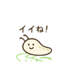 可愛いナメクジ日本語（個別スタンプ：9）
