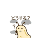 可愛いナメクジ日本語（個別スタンプ：10）