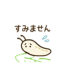 可愛いナメクジ日本語（個別スタンプ：11）