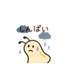 可愛いナメクジ日本語（個別スタンプ：15）