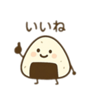おにぎりくんでかスタンプ日本語（個別スタンプ：2）