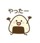 おにぎりくんでかスタンプ日本語（個別スタンプ：4）