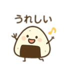 おにぎりくんでかスタンプ日本語（個別スタンプ：5）