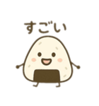 おにぎりくんでかスタンプ日本語（個別スタンプ：7）