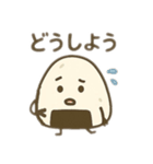 おにぎりくんでかスタンプ日本語（個別スタンプ：10）