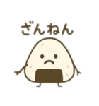 おにぎりくんでかスタンプ日本語（個別スタンプ：11）