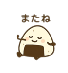 おにぎりくんでかスタンプ日本語（個別スタンプ：12）