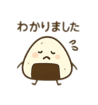 おにぎりくんでかスタンプ日本語（個別スタンプ：14）