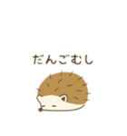 ハリネズミ日本語（個別スタンプ：8）