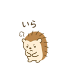 ハリネズミ日本語（個別スタンプ：10）