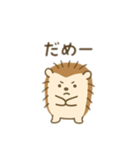 ハリネズミ日本語（個別スタンプ：14）