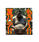 夏の暑さに負ける‼︎おデブちゃん（個別スタンプ：5）