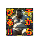 夏の暑さに負ける‼︎おデブちゃん（個別スタンプ：12）