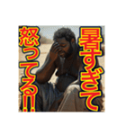 夏の暑さに負ける‼︎おデブちゃん（個別スタンプ：28）