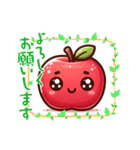 りんご好きのスタンプ（個別スタンプ：3）