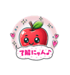 りんご好きのスタンプ（個別スタンプ：7）