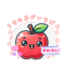 りんご好きのスタンプ（個別スタンプ：11）