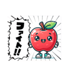 りんご好きのスタンプ（個別スタンプ：15）