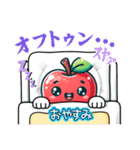 りんご好きのスタンプ（個別スタンプ：16）