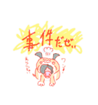 ブルさんのスタンプだよ（個別スタンプ：20）