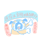ブルさんのスタンプだよ（個別スタンプ：32）