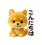 ぬい柴犬のよく使う日常フレーズ（個別スタンプ：3）