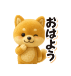 ぬい柴犬のよく使う日常フレーズ（個別スタンプ：4）