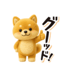 ぬい柴犬のよく使う日常フレーズ（個別スタンプ：5）